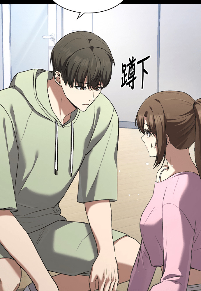 第67话 第10页
