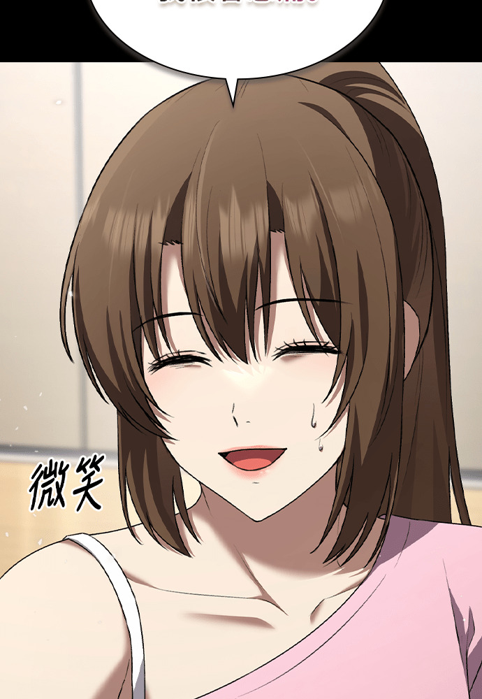 第67话 第12页