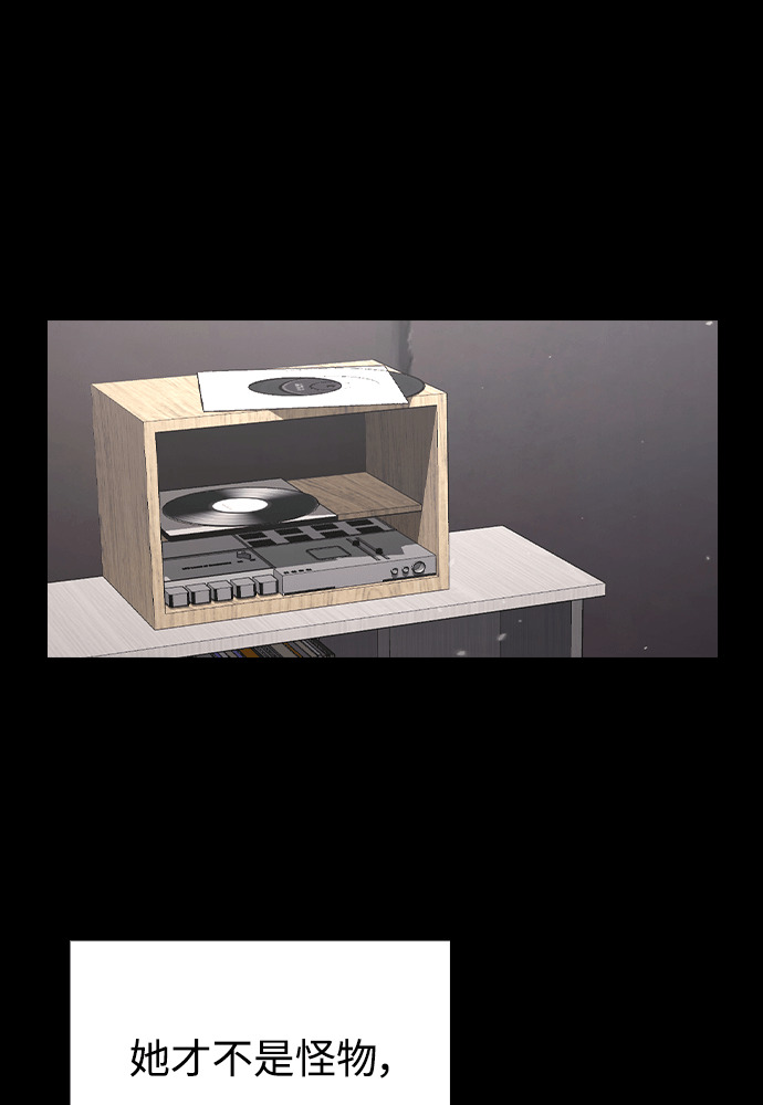 第67话 第14页
