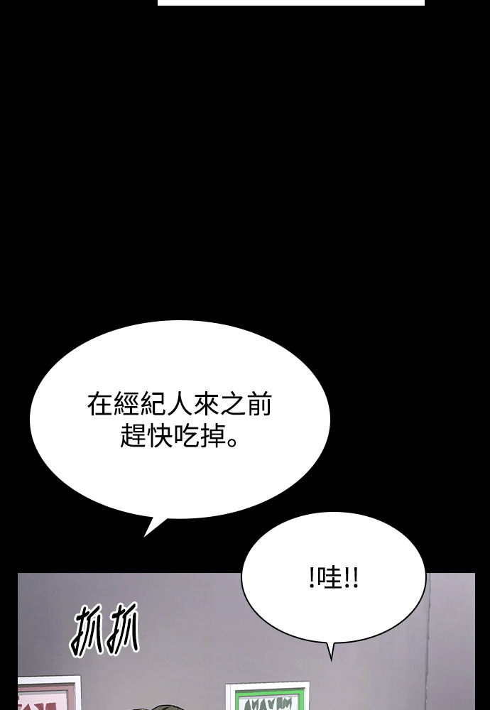 第67话 第16页