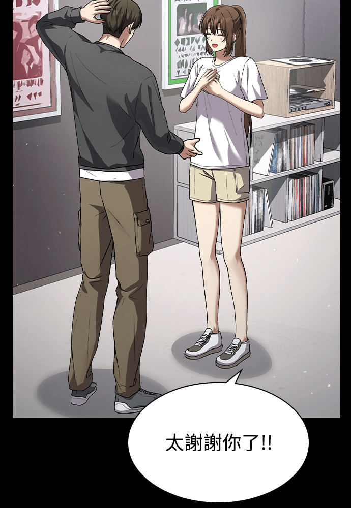 第67话 第17页