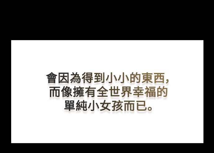 第67话 第18页