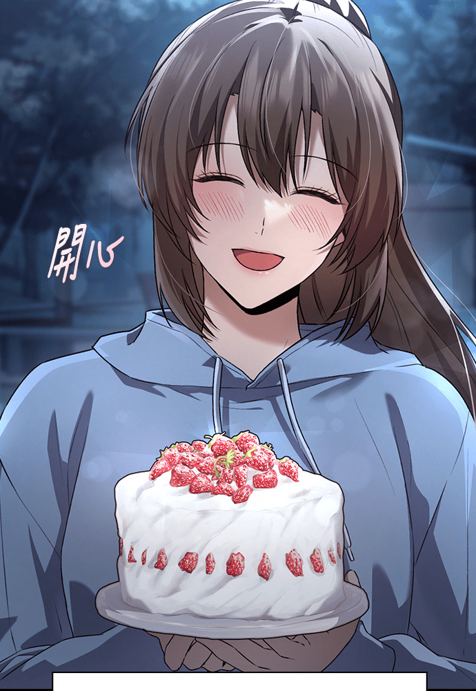 第67话 第20页