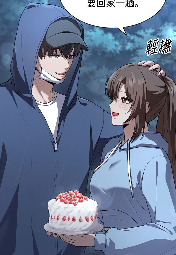 第67话 第22页