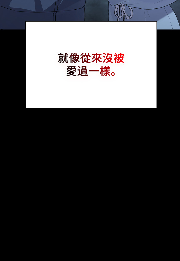 第67话 第23页