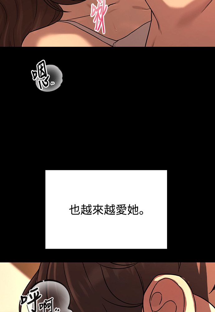 第67话 第25页