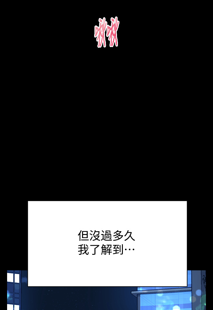 第67话 第27页