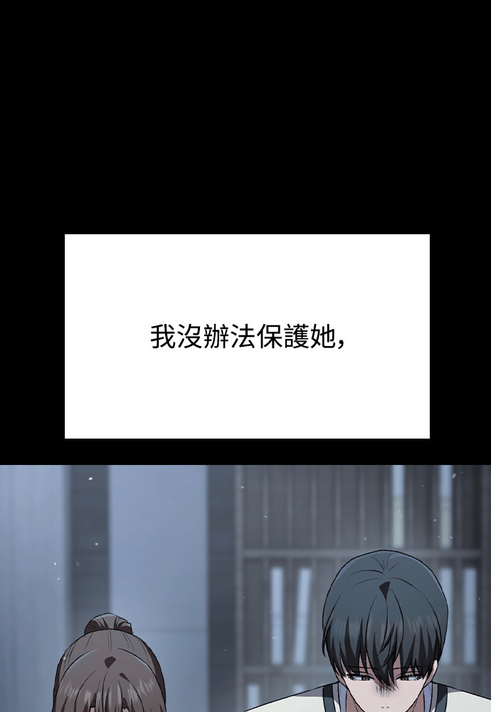 第67话 第29页