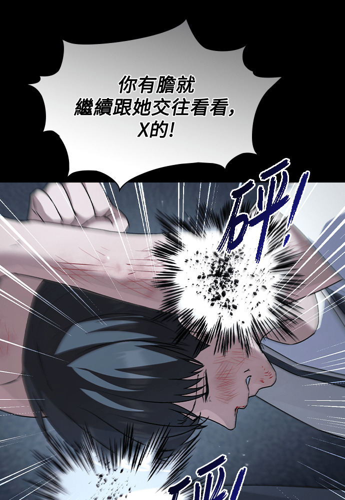 第67话 第33页