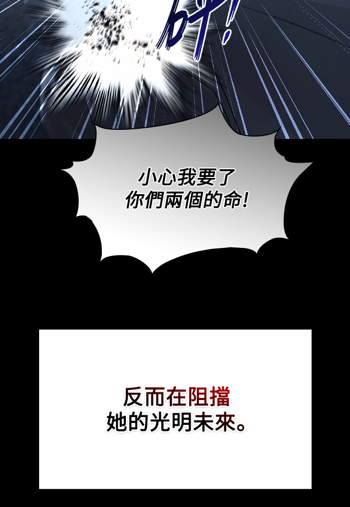 第67话 第34页