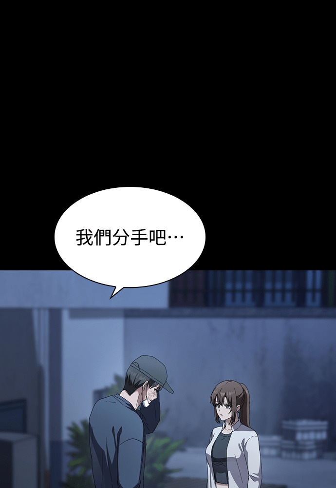 第67话 第35页