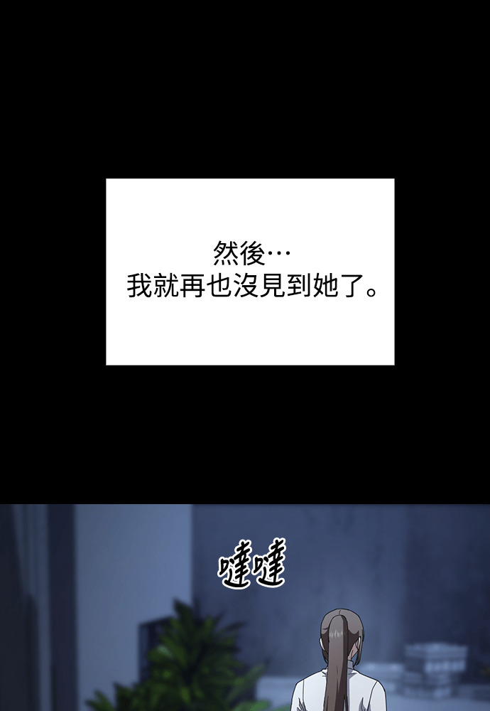 第67话 第37页