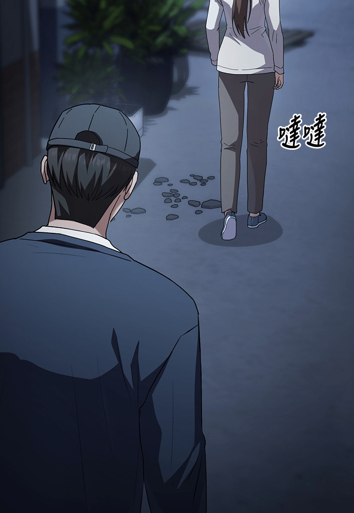 第67话 第38页