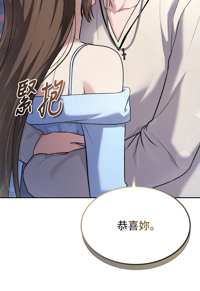 第67话 第43页
