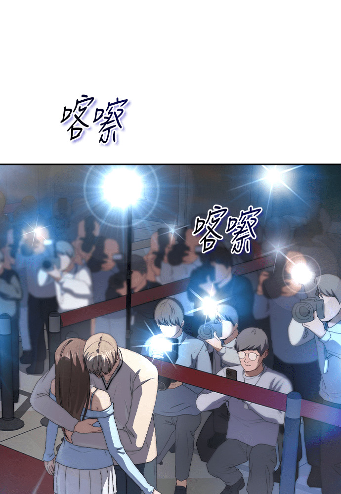 第67话 第44页