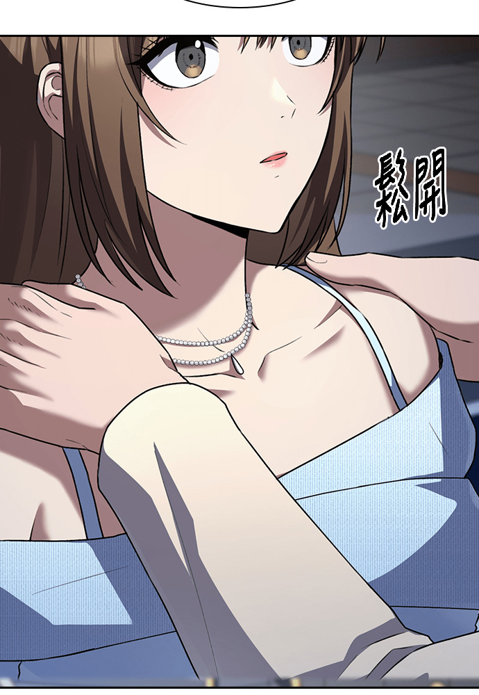 第67话 第46页