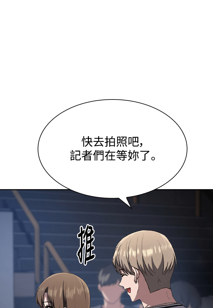 第67话 第47页