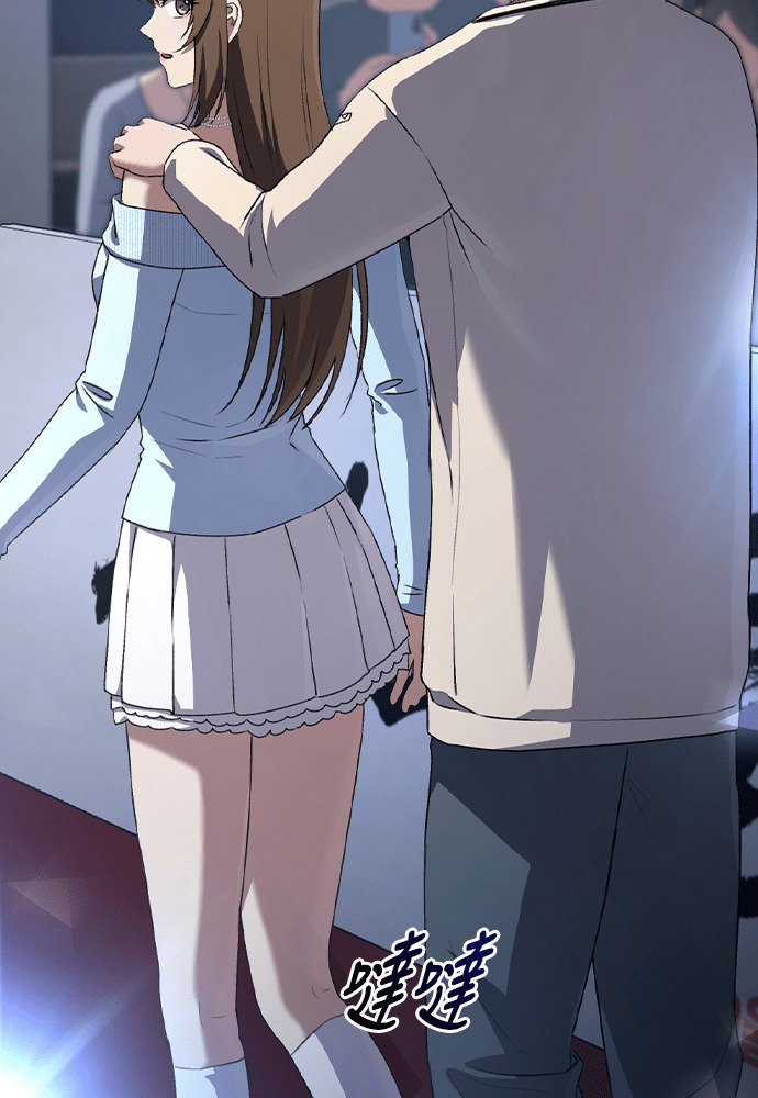 第67话 第48页