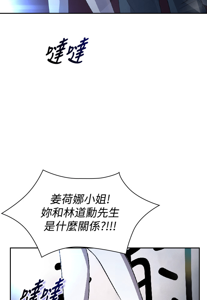 第67话 第49页