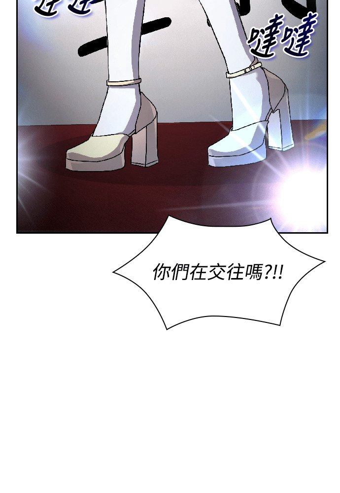 第67话 第50页