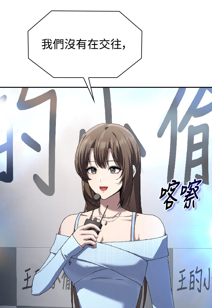 第67话 第51页