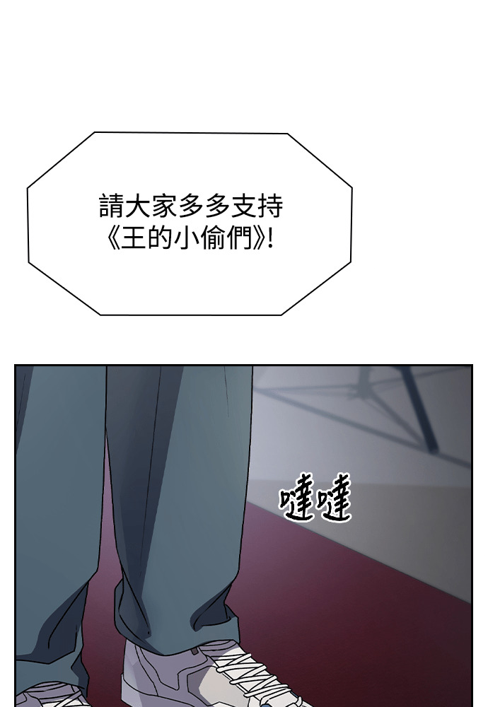 第67话 第53页