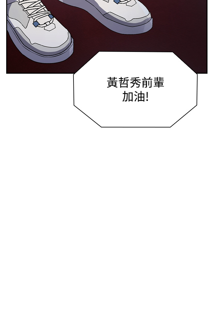 第67话 第54页