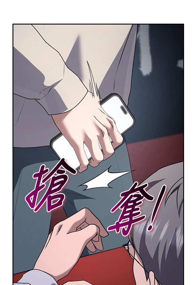 第67话 第55页