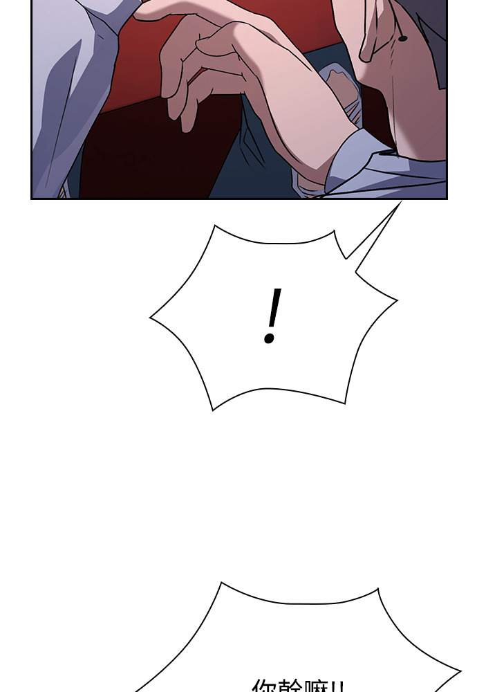 第67话 第56页