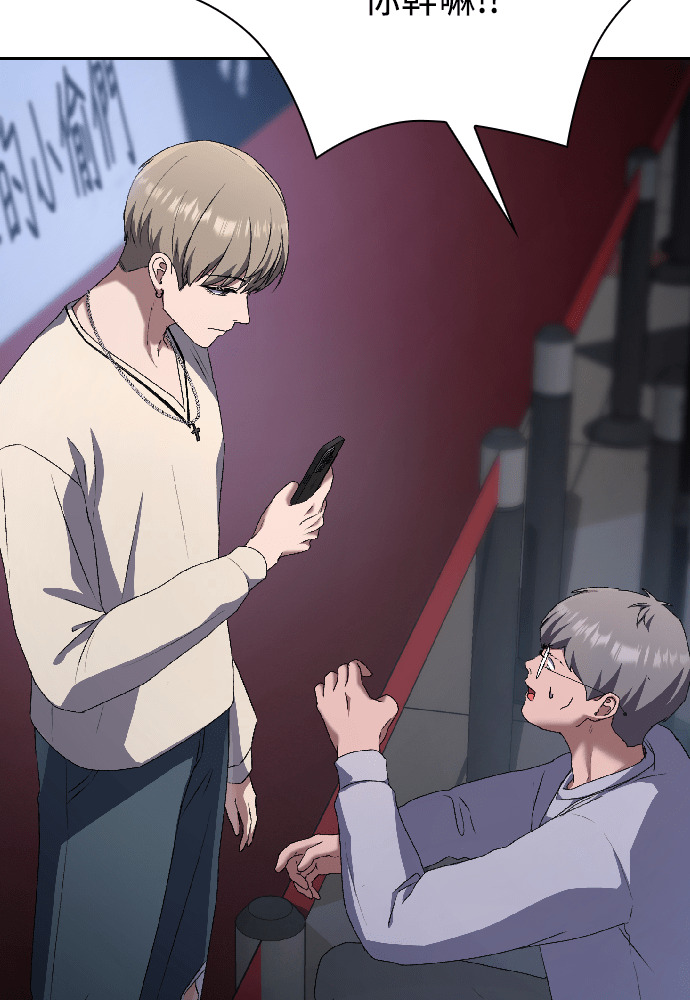 第67话 第57页