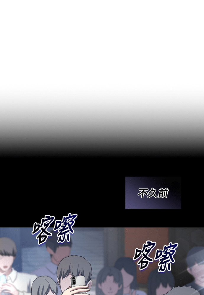 第67话 第60页