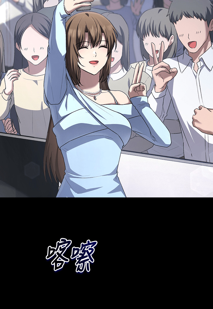 第67话 第61页