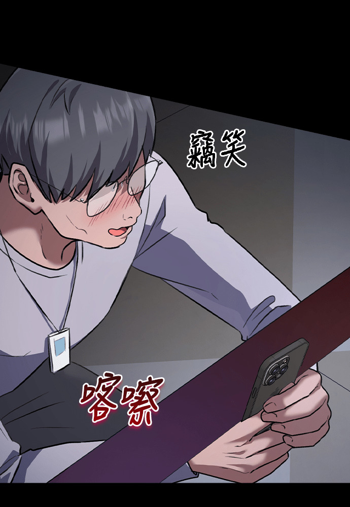第67话 第63页