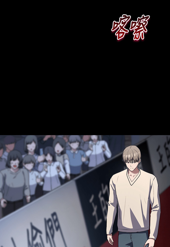 第67话 第64页