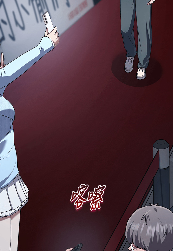 第67话 第65页