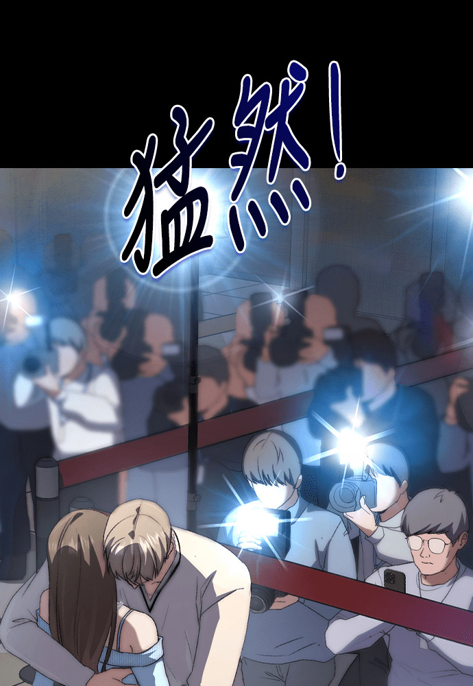 第67话 第67页