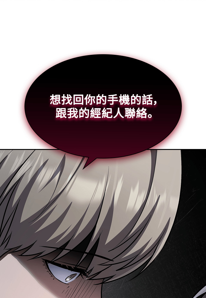 第67话 第69页