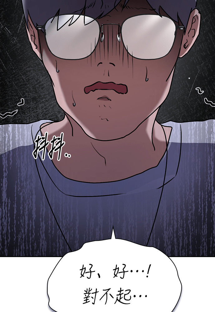 第67话 第72页