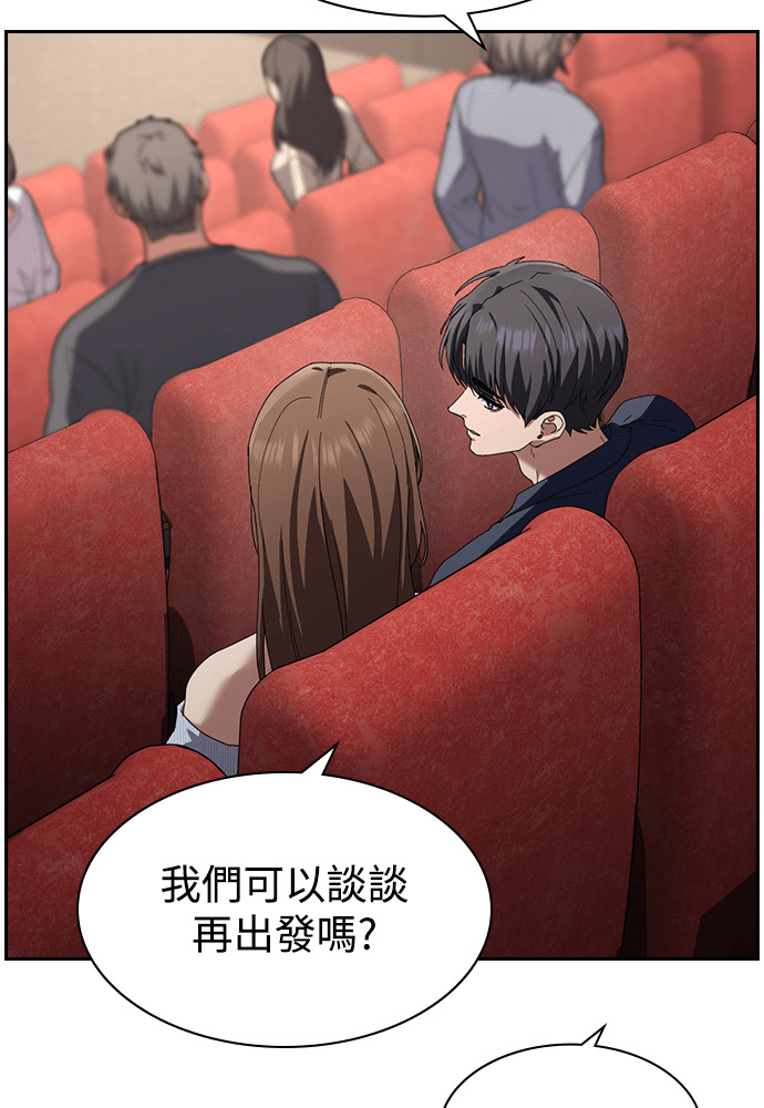 第67话 第78页