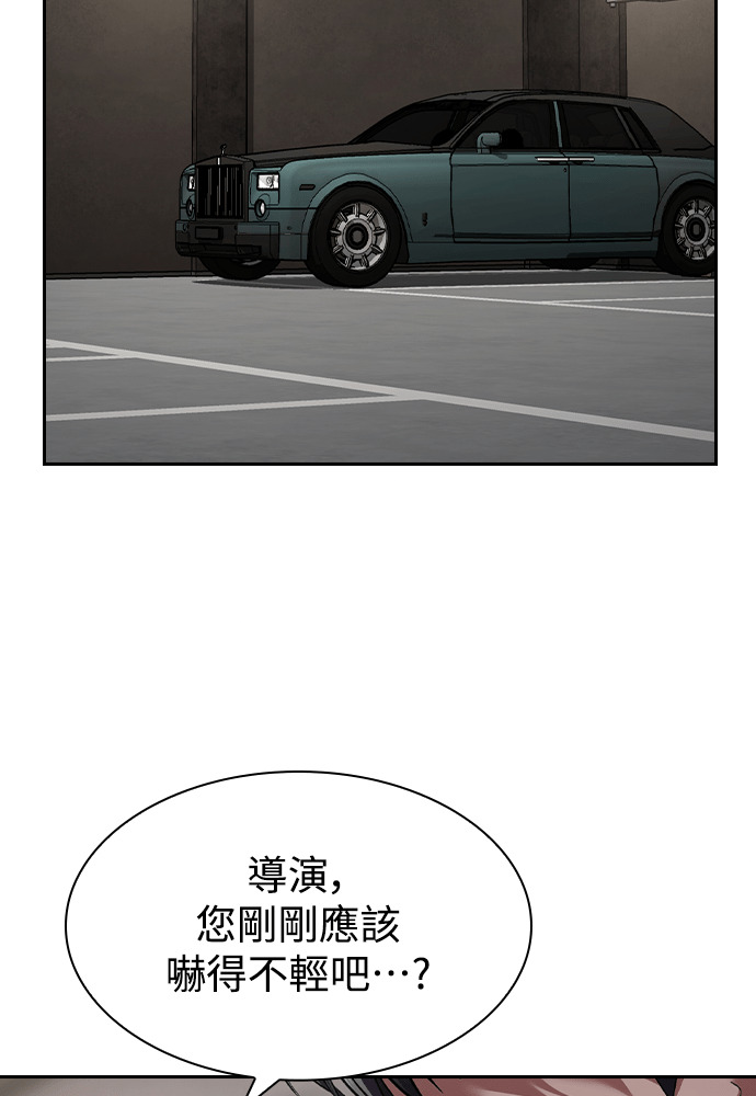第67话 第81页