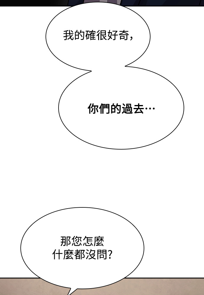 第67话 第83页