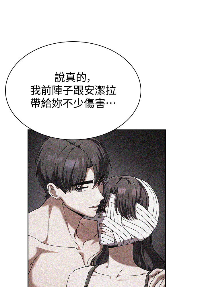 第67话 第85页