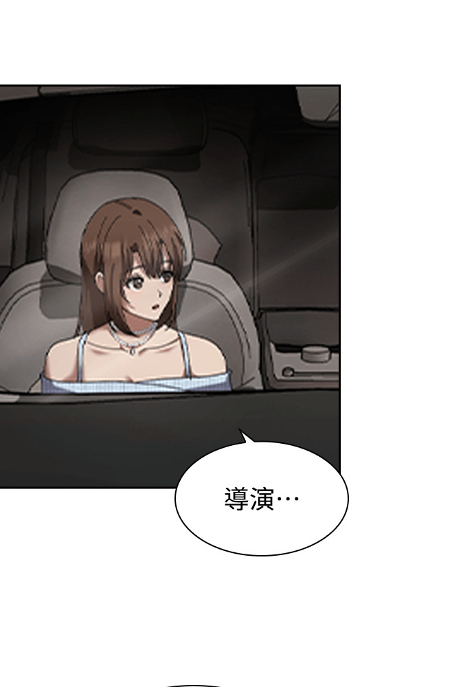 第67话 第90页
