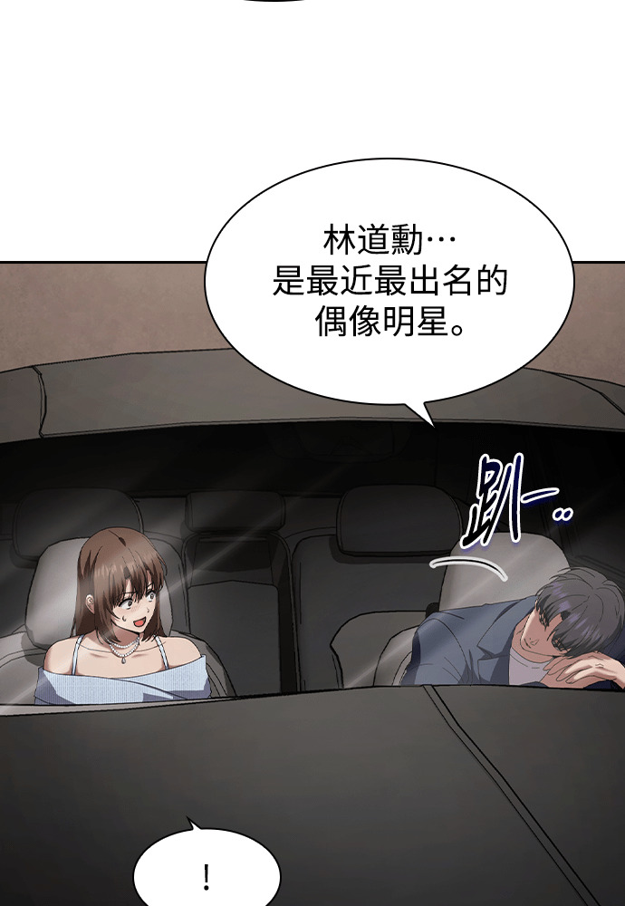 第67话 第92页