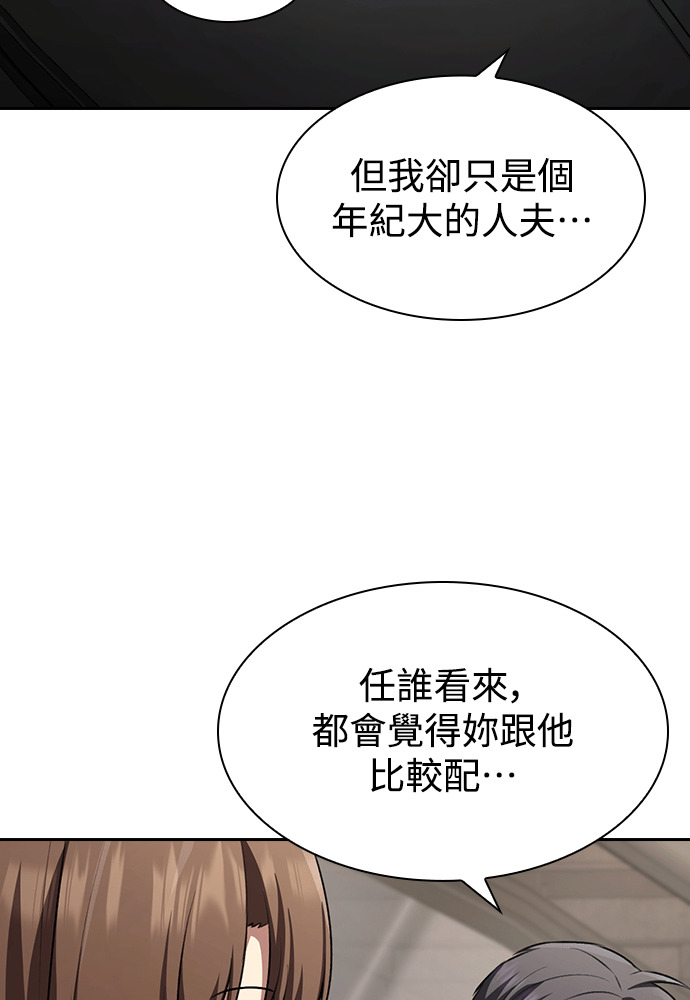 第67话 第93页