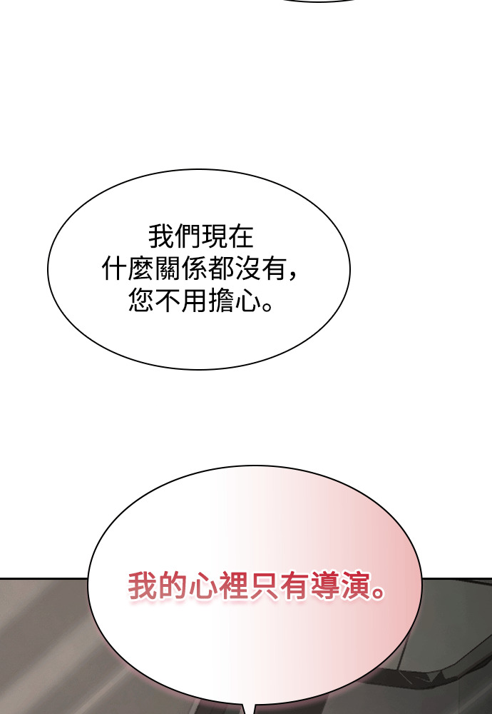 第67话 第97页