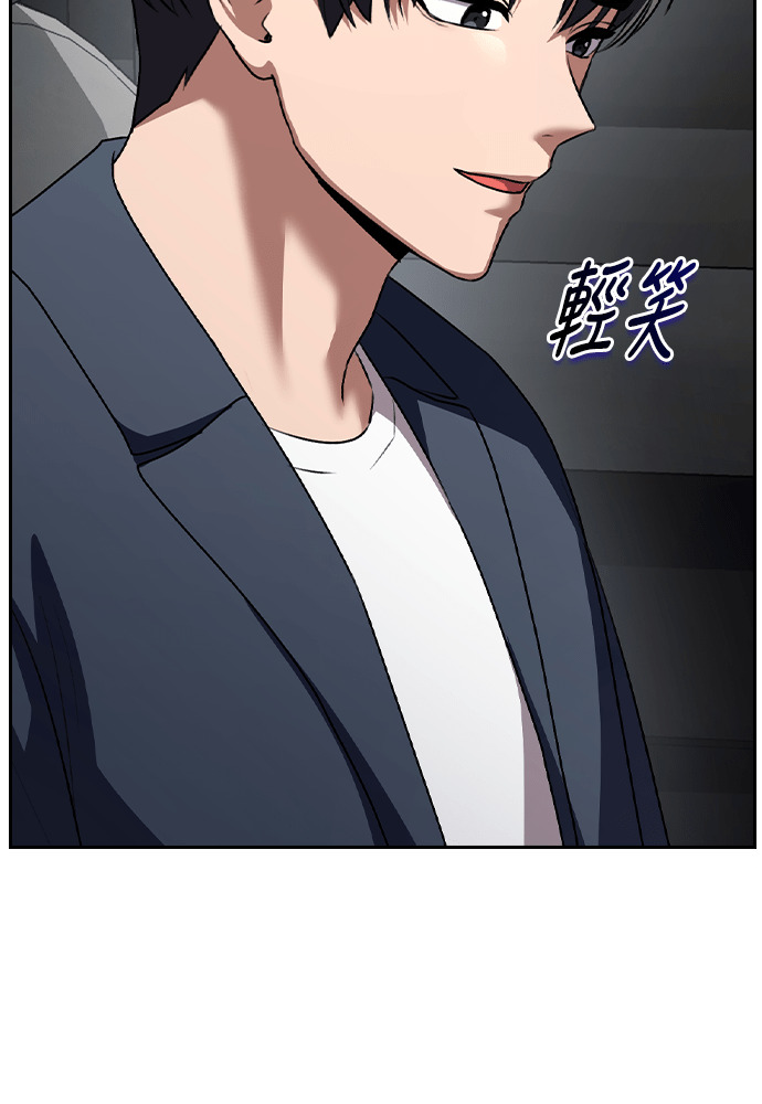 第67话 第107页