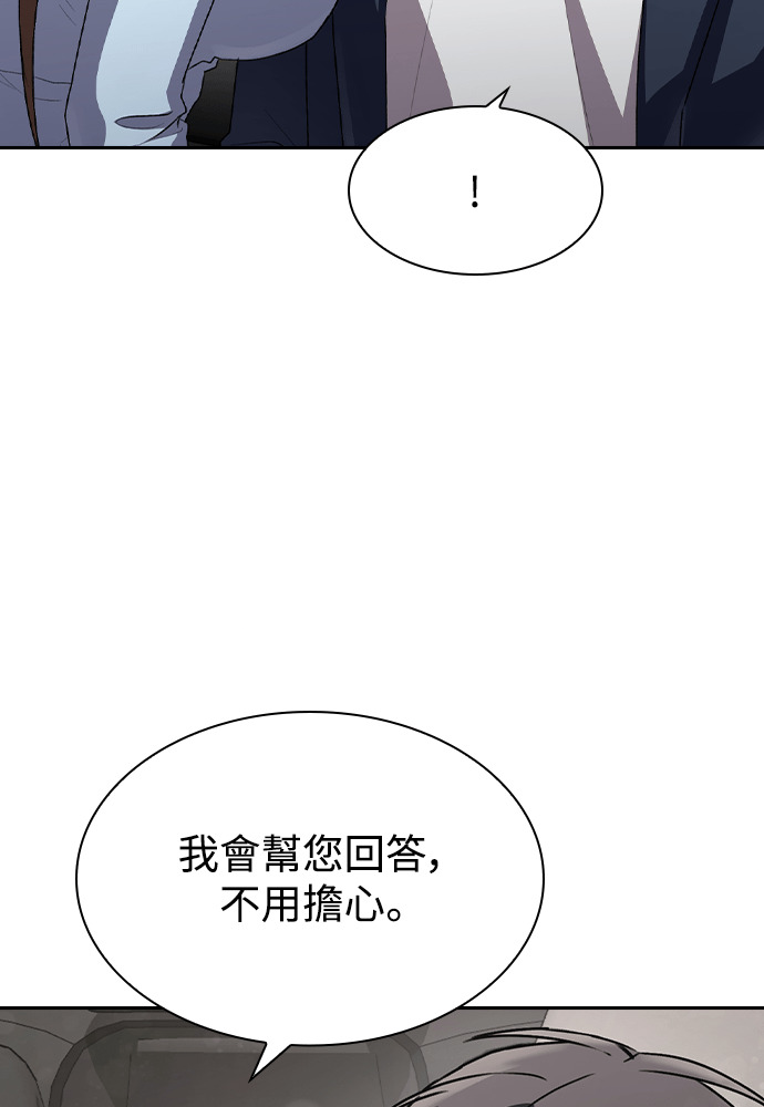 第67话 第109页