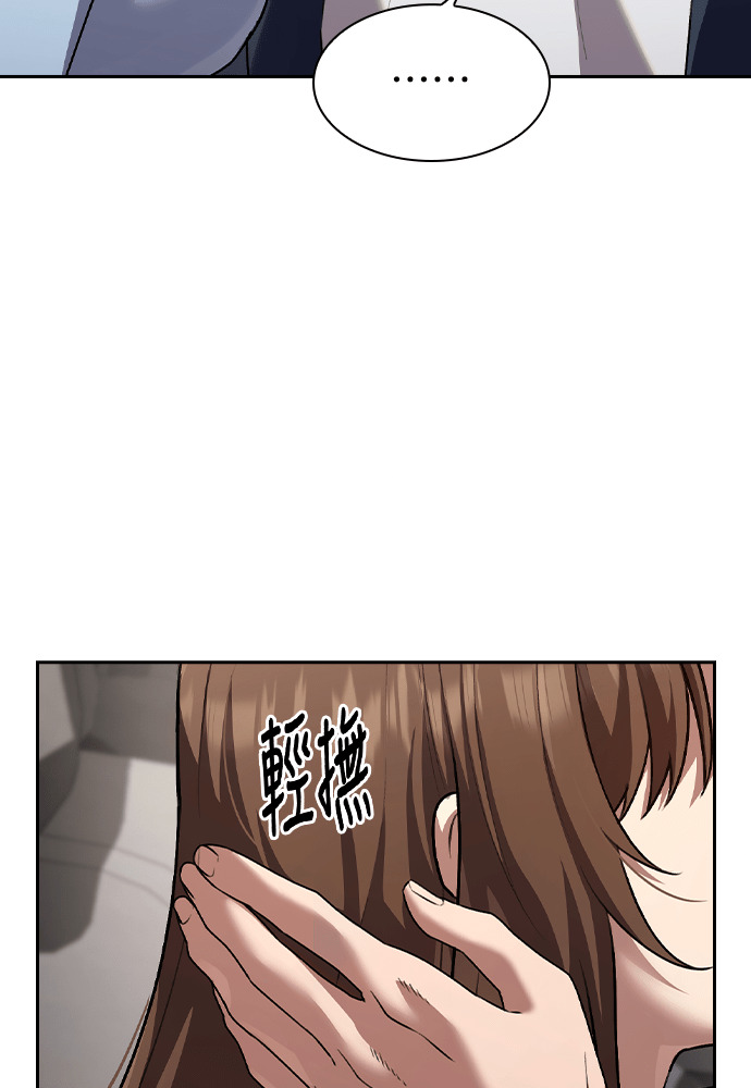 第67话 第111页