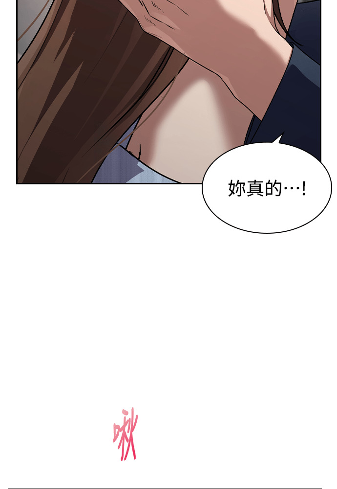 第67话 第112页
